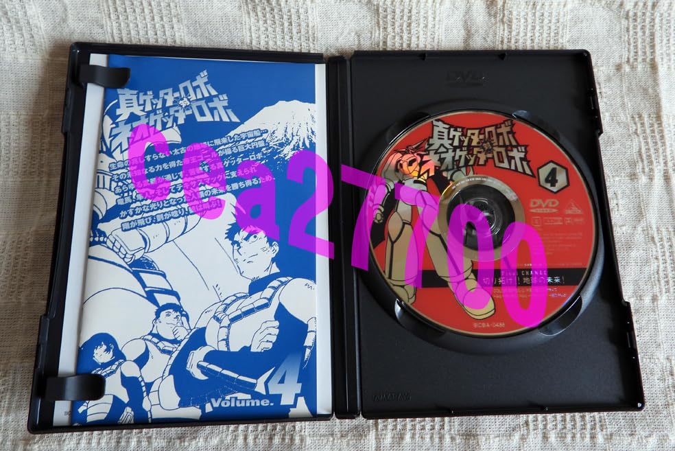 真ゲッターロボ対ネオゲッターロボ 4巻セット Amazon.co.jp: 真ゲッターロボ対ネオゲッターロボ 4 [DVD] : 櫻井孝宏